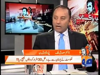 Naya Pakistan - 4 December 2015