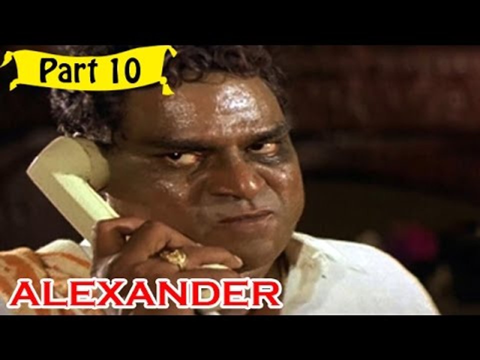 Alexander | Telugu Movie In Part 10/13 | Full HD