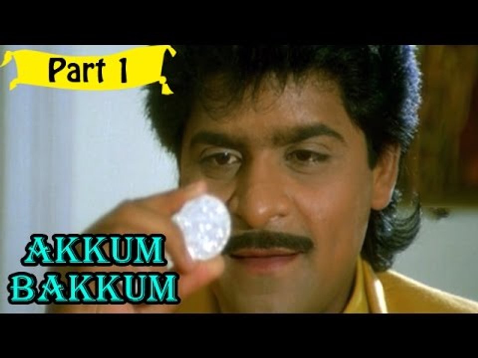Akkum Bakkum | Telugu Movie In Part 1/12 | Full HD