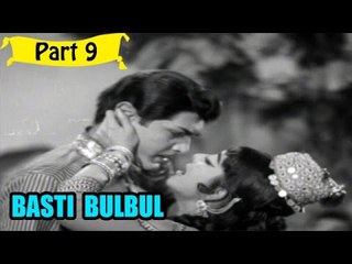 Basti Bulbul | Telugu Movie In Part 9/12 | Full HD