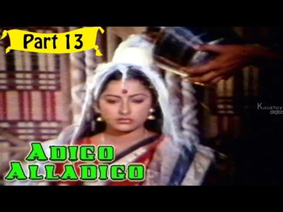 Adigo Alladigo | Telugu Movie In Part 13/14 | Full HD