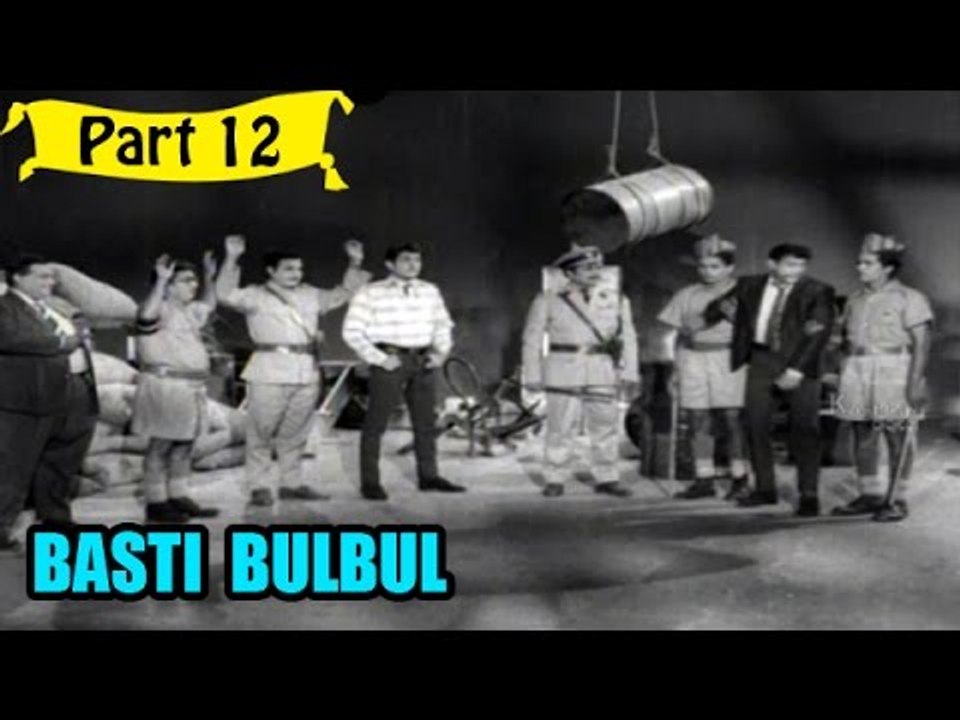 Basti Bulbul | Telugu Movie In Part 12/12 | Full HD