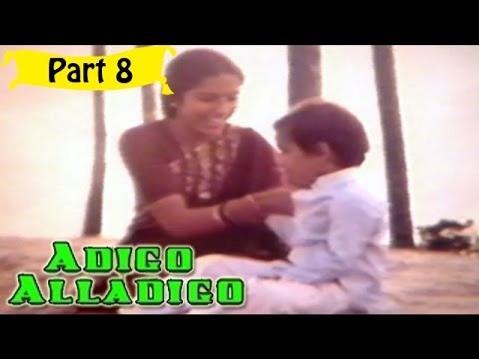 Adigo Alladigo | Telugu Movie In Part 8/14 | Full HD