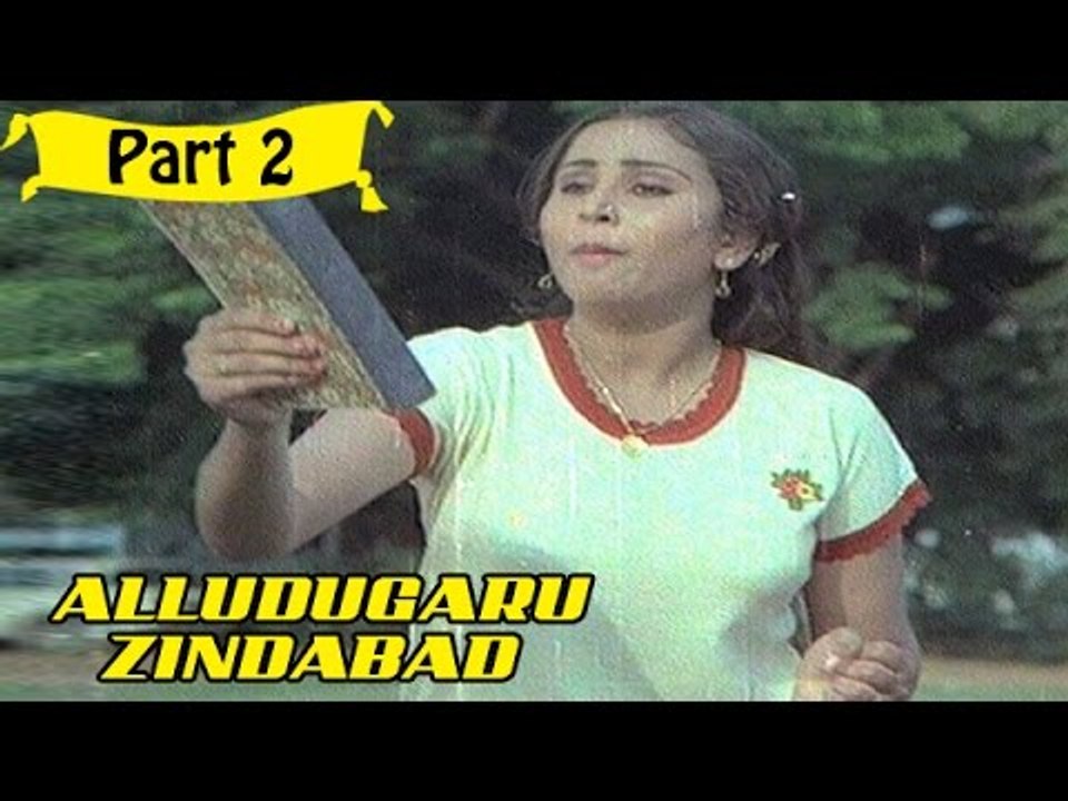 Alludugaru Zindabad | Telugu Movie In Part 2/14 | Full HD