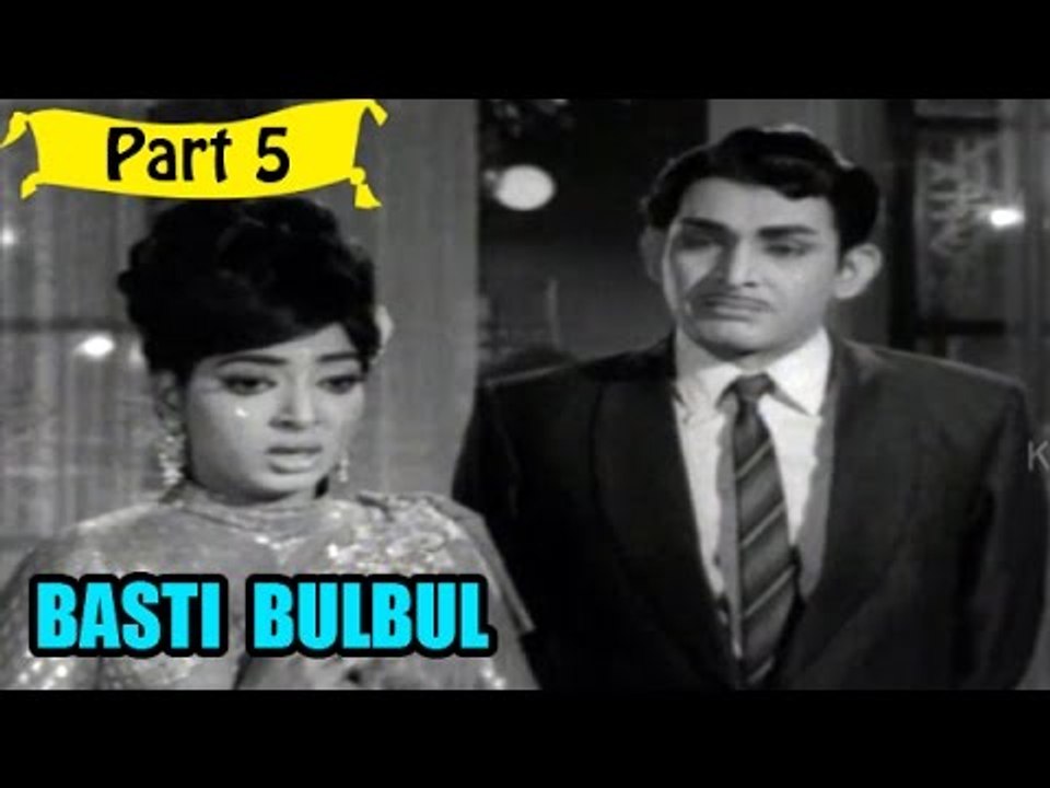 Basti Bulbul | Telugu Movie In Part 5/12 | Full HD