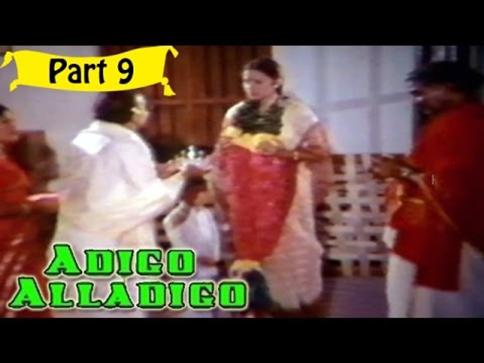 Adigo Alladigo | Telugu Movie In Part 9/14 | Full HD