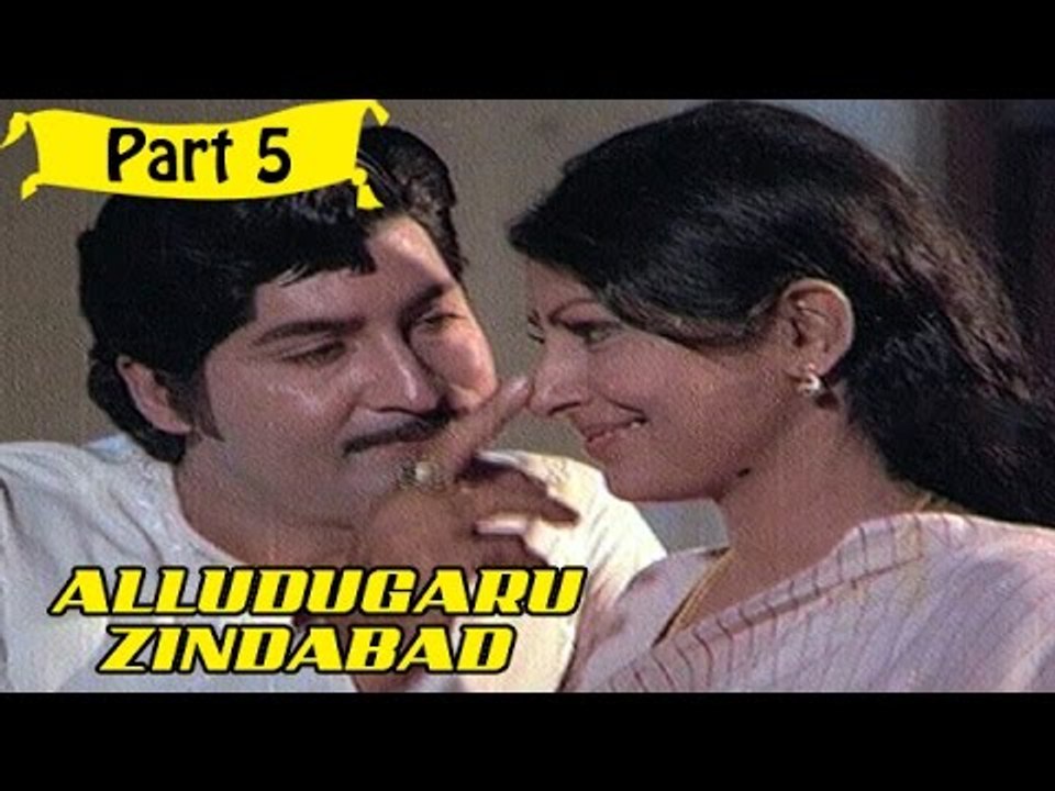 Alludugaru Zindabad | Telugu Movie In Part 5/14 | Full HD