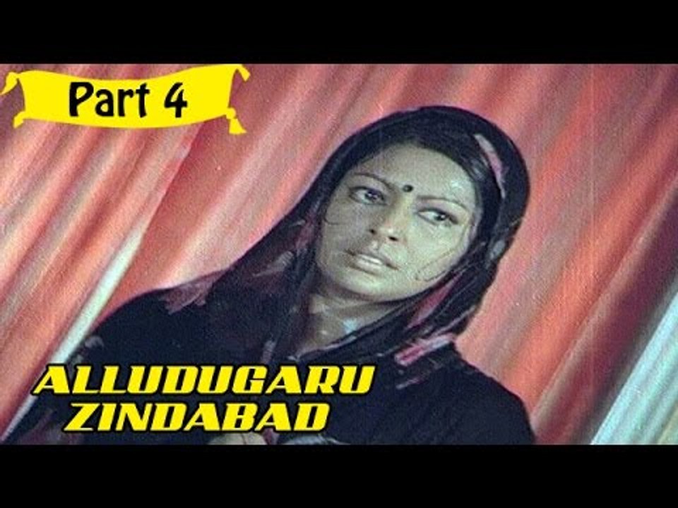 Alludugaru Zindabad | Telugu Movie In Part 4/14 | Full HD