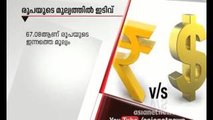 Rupee Hits Over Two Year Low of 67.90 per Dollar | രൂപയ്ക്ക് വന്‍ ഇടിവ്