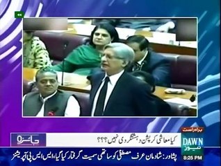 Jaiza - 10th December 2015