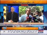 Ghulam Hussain revealed the news of governor, CM Sindh visit to Dubai