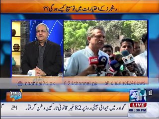 Ghulam Hussain revealed the news of governor, CM Sindh visit to Dubai