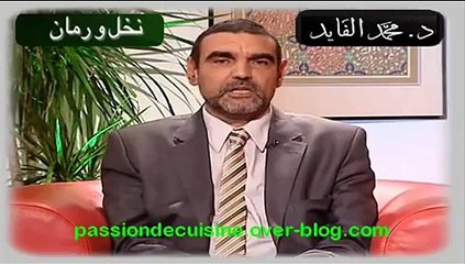 التجانس الغذائي مع الدكتور محمد الفايد على نخل و رمان 10/03/2014