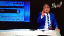 معتز مطر يهدد السيسي علي الهواء التسريب اللي جاي هيخلي وضعك صعب اكتر