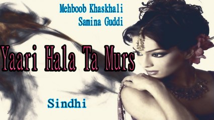 Mehboob Khaskhali, Samina Guddi - Yaari Hala Ta Murs