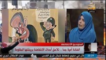 Caricature illiteracy Juha talk about the role of art in assigning Jerusalem Intifada