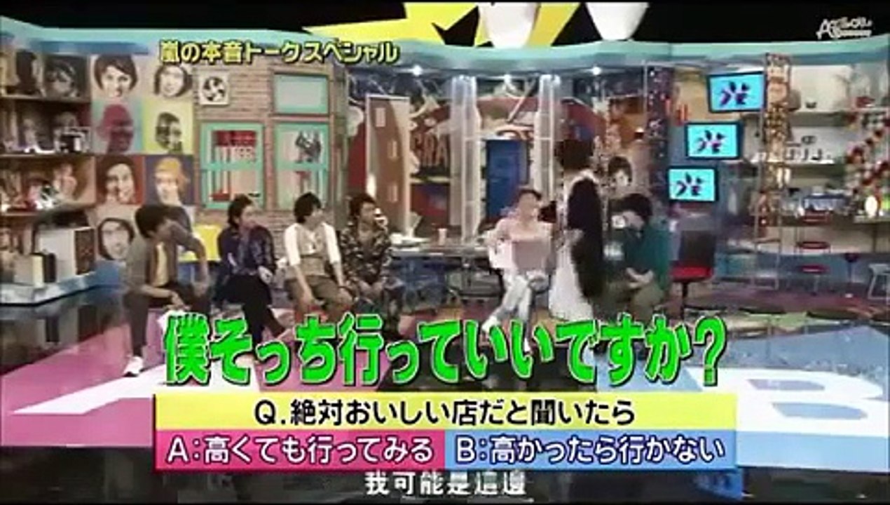 嵐・二宮和也のケチ度に嵐メンバー・SMAP中居正広・石橋貴明が猛烈批判！！！