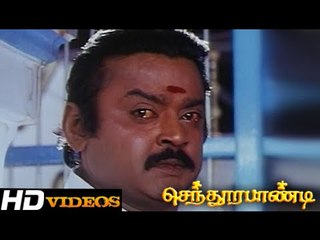 Tamil Movies - Senthoorapandi - Part - 21 [Vijay, Vijaykanth] [HD]