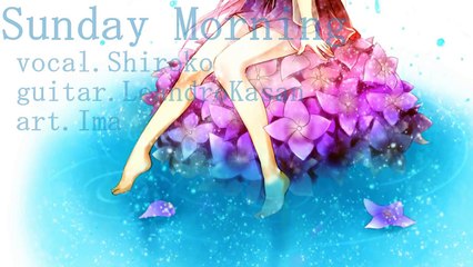 『Acoustic』 Sunday Morning «Shiroko» +mp3