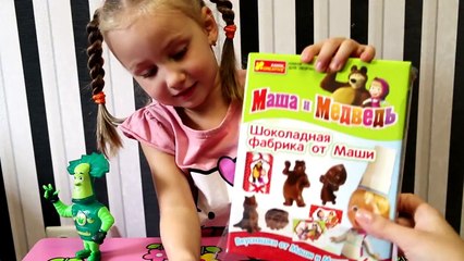 ШОКОЛАДНАЯ ФАБРИКА Маша и Медведь!!! Фиксики! Chocolat