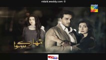 Tumhare Siwa Hum Tv Drama Episode 16 Full (11 December 2015)