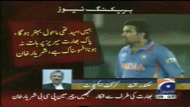 Wazir-e-Azam Nawaz Sharif & bharati wazir-e-kharja ki Mulaqat m cricked ki baat nahi hoi