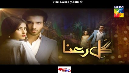 Gul e Rana Hum Tv Drama Episode 6 Full (12 December 2015)