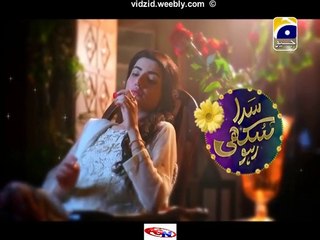 Sada Sukhi Raho Geo Tv Drama Episode 69 Full (11 December 2015)