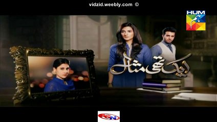 Ek Thi Misaal Hum Tv Drama Episode 27 Full (14 December 2015)