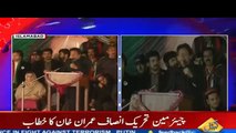 Imran Khan Full Speech 27 November 2015 - Pti Islamabad Jalsa