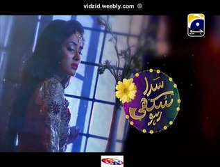 Sada Sukhi Raho Geo Tv Drama Episode 70 Full (14 December 2015)