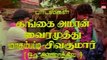 Chinna Thambi Periya Thambi... Tamil Movie Songs - Chinna Thambi Periya Thambi [HD]