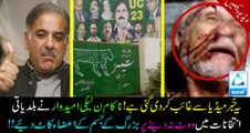 PMLN loser candidate for chairman cuts old man body parts for not giving him vote!!! Share AS MUCH as you can!!!