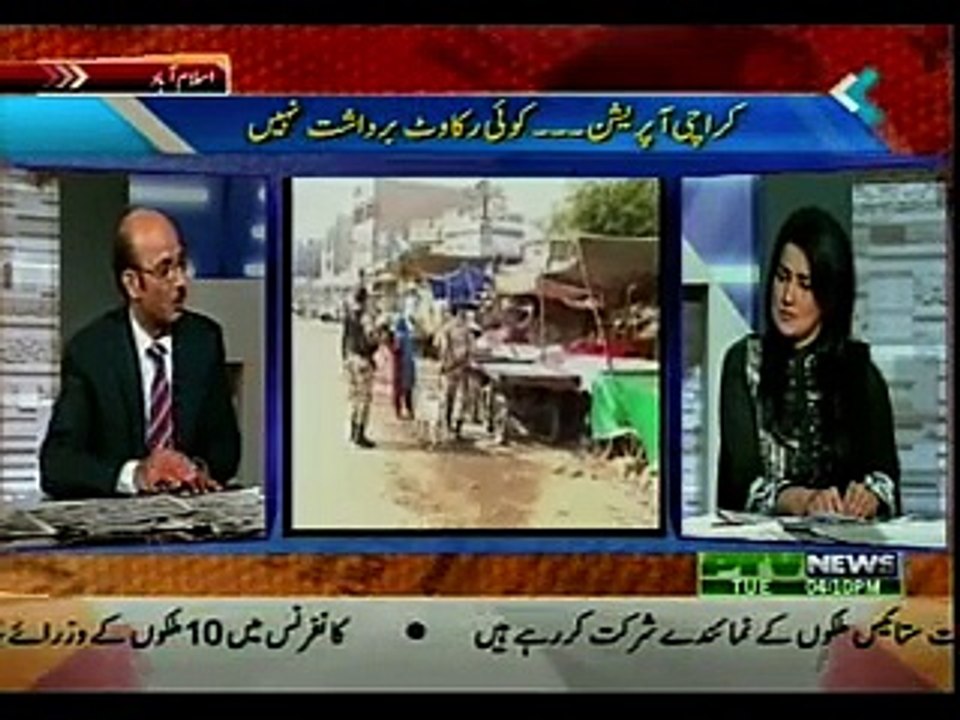 KAHABAR KAY SATH SATH - 08-12-2015