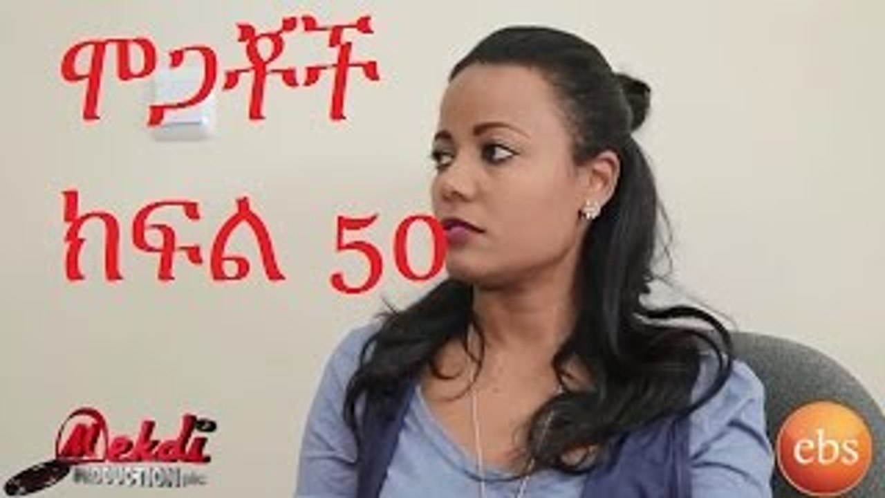 Mogachoch Part 50