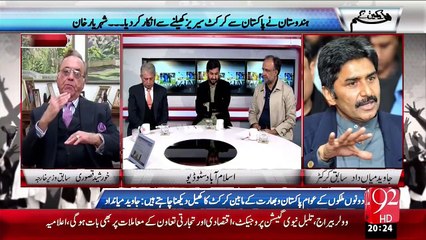 Hum Dekhain Gaay 09-12-2015 - 92 News HD