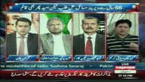 Express News talk shows takrar cricked bhoot importance khel ha Pakistar ka aur india ka (Mohsin khan)