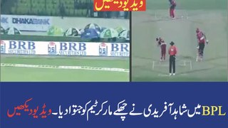 Shahid Afridi Shines During BPL, Inflicts Defeat On Opponents