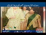 Indian FM Sushma Swaraj meets PM Sharif