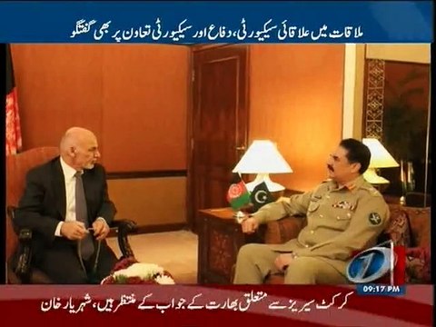 COAS meets Ghani, assures full support against terrorism