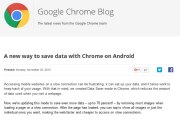 Nuevo modo de ahorro de datos para Google Chrome