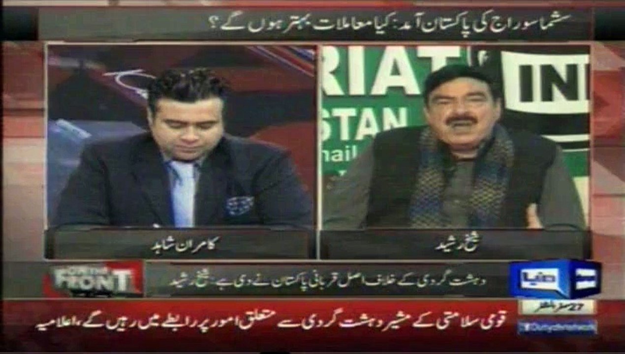 Dunya News show kamara sheikh Shehryar Khan 2 Number ke bande hai (Sheikh Rasheed)