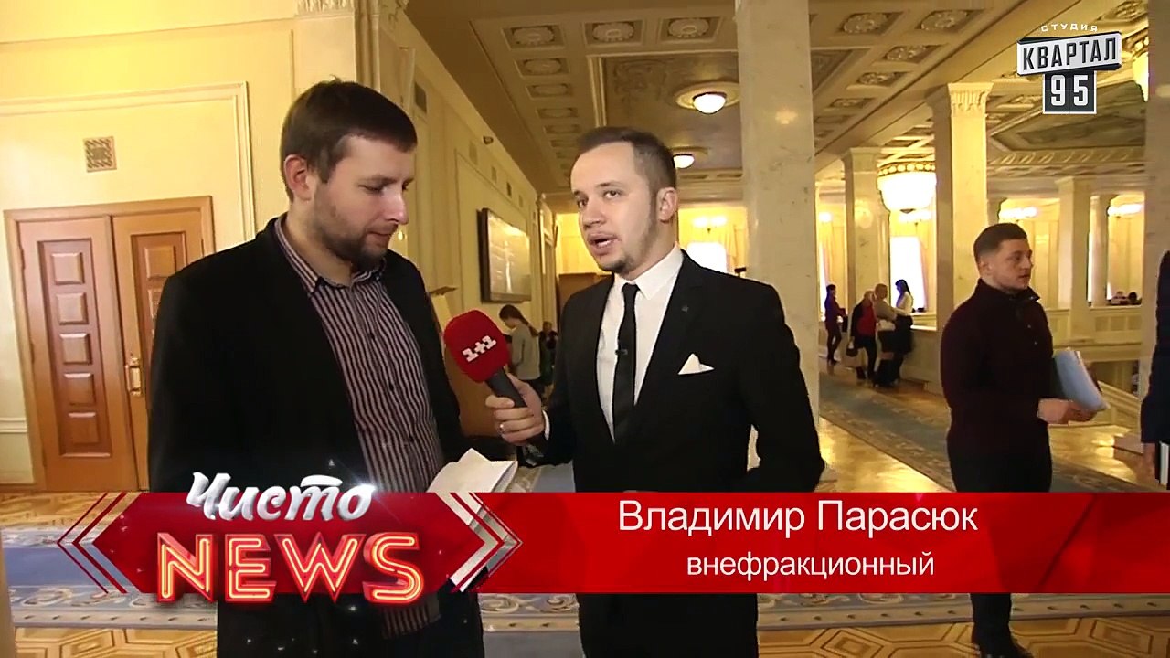 В Верховной Раде Украины - Спец.корр.ЧистоNews...