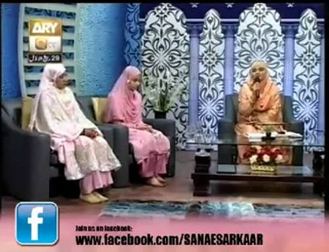 Naat Online - Urdu Naat Ya Nabi Dekha Yeh Rutba Video Naat by Hooria Faheem - New Naat 2014