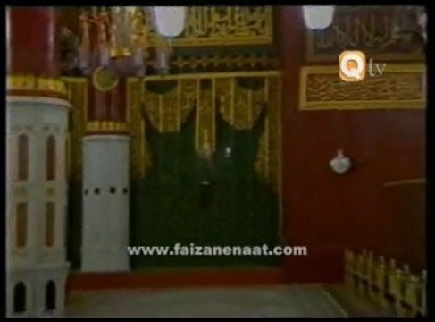 Ya Nabi Dekha Yeh Rutba - Full Original quality naat by Sabih Uddin Rehmani