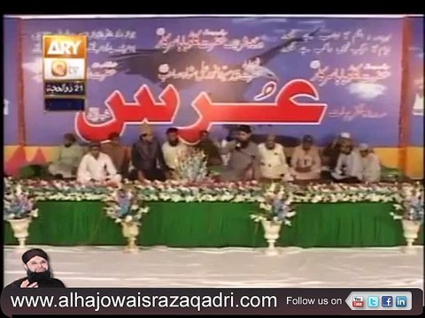 Kabay Ki Ronaq Kabay Ka Manzar - Mehfil E Naat,Attock 05 Oct 2015