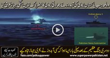 How Pakistan Submarine Destroyed Indian Navy Ship