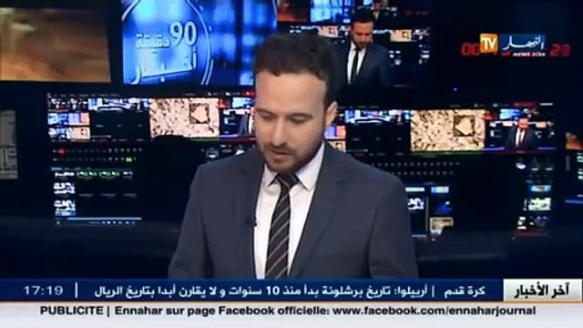 اللواء عبد الغاني هامل يدعو الى تدعيم التعاون الامني بين اجهزة الشرطة