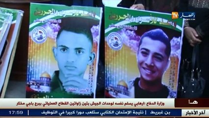 فلسطين المحتلة   ارتفاع عدد الاطفال المعتقلين في سجون الاحتلال الصهيوني