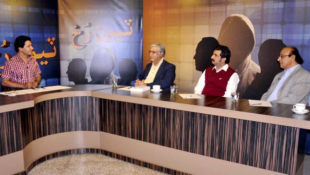 Tyoon Rukh | International Human Rights Day and Our Rights | 10-12-2015